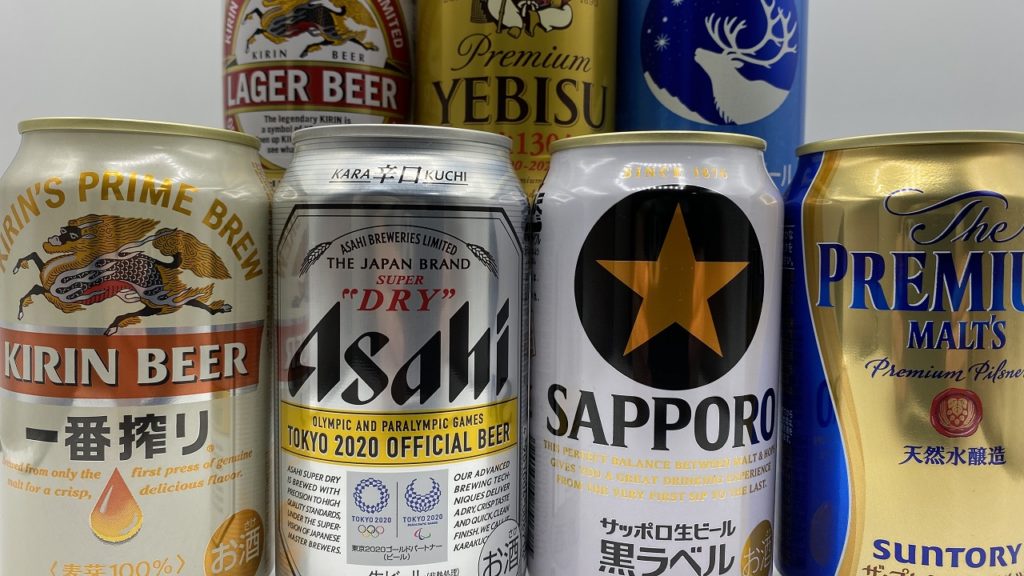 ビール