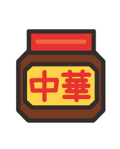 中華調味料