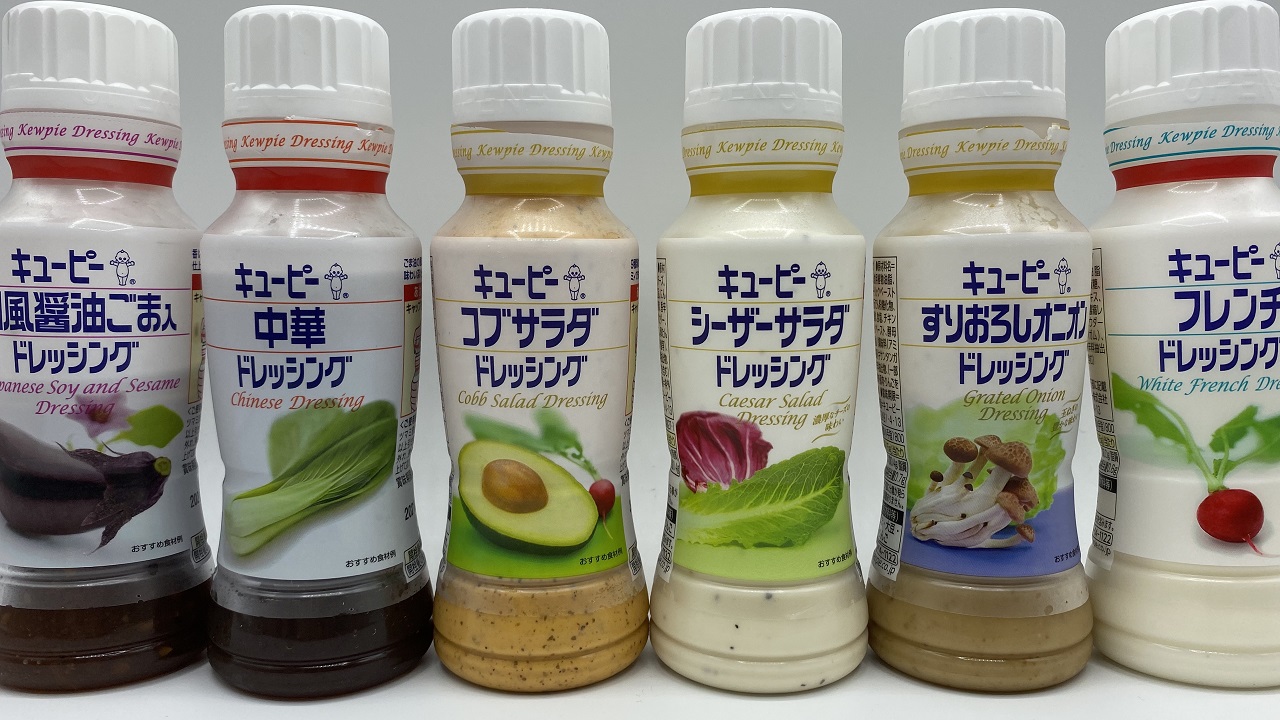 ドレッシング