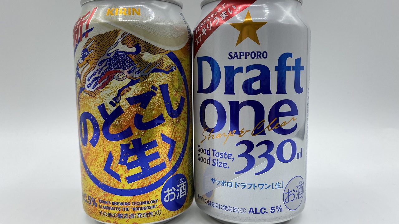 グルテンフリービール