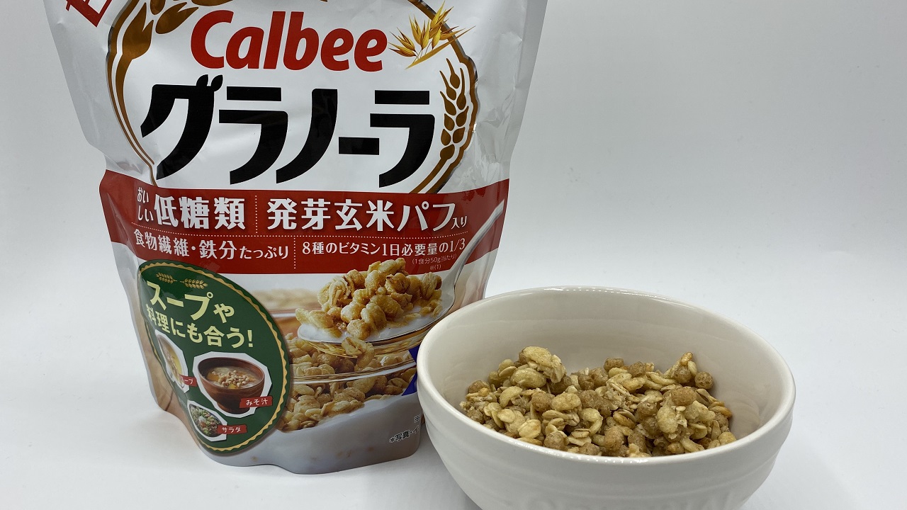 グラノーラ玄米