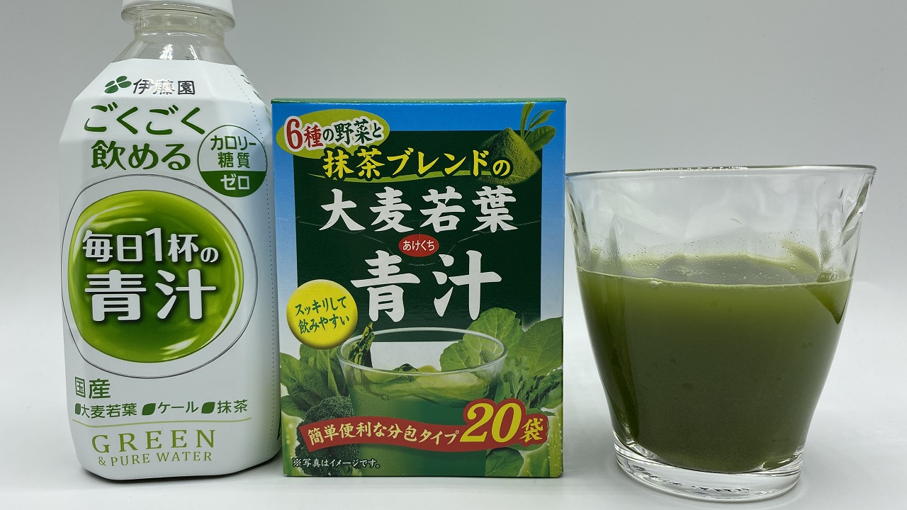 青汁