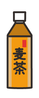 麦茶