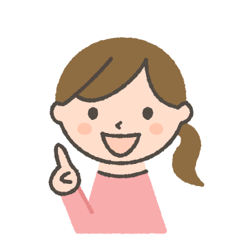 さわポイント