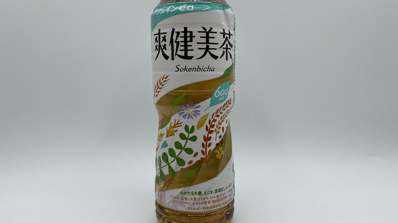 爽健美茶