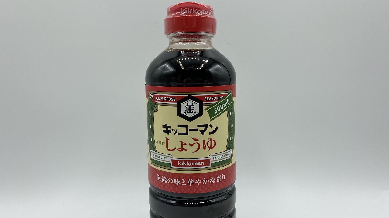 しょうゆ