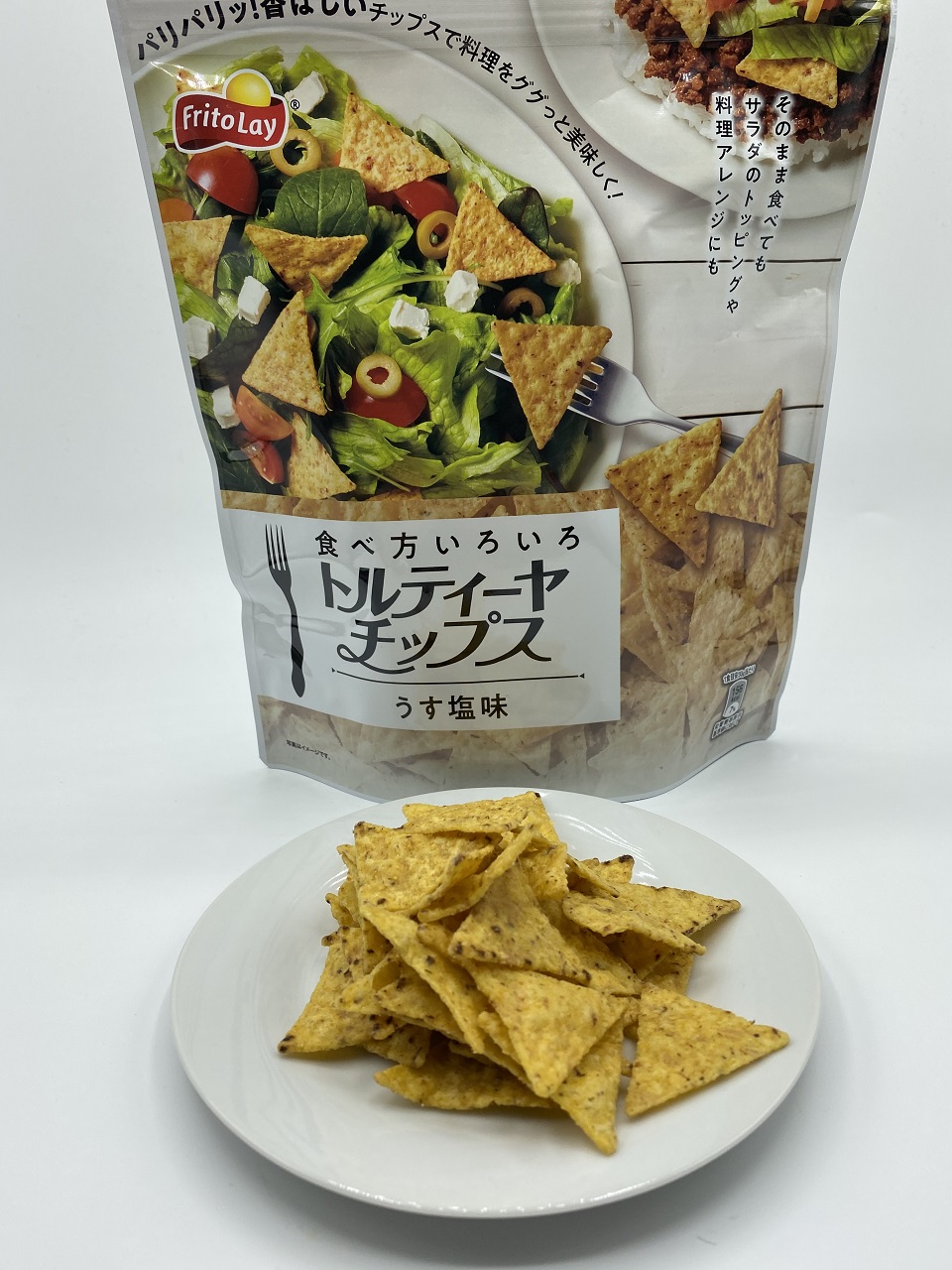 トルティーヤチップス